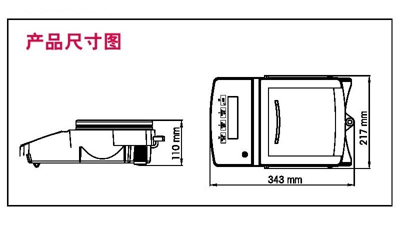 奧豪斯AR522CN電子精密天平5.jpg