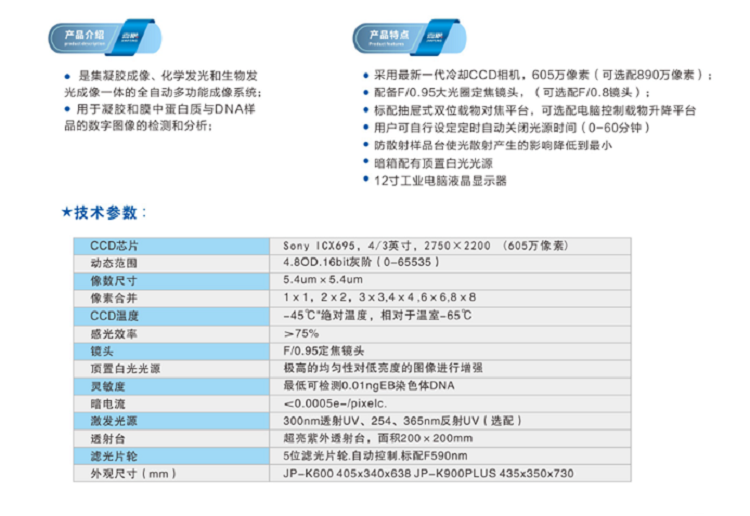 內(nèi)頁(yè)1-600.png