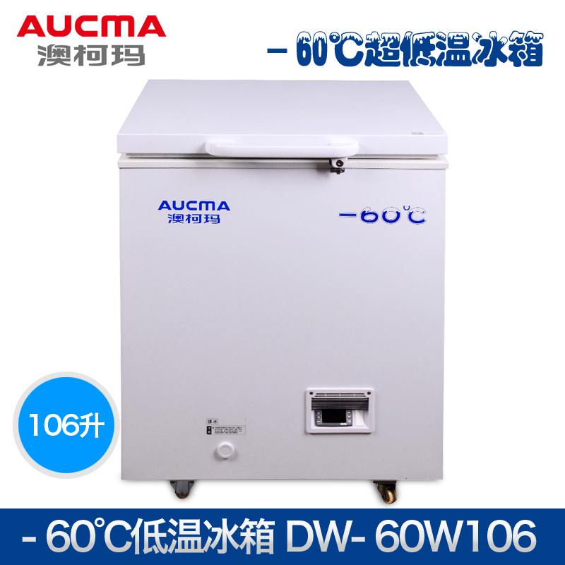 澳柯瑪DW-60W106低溫保存箱