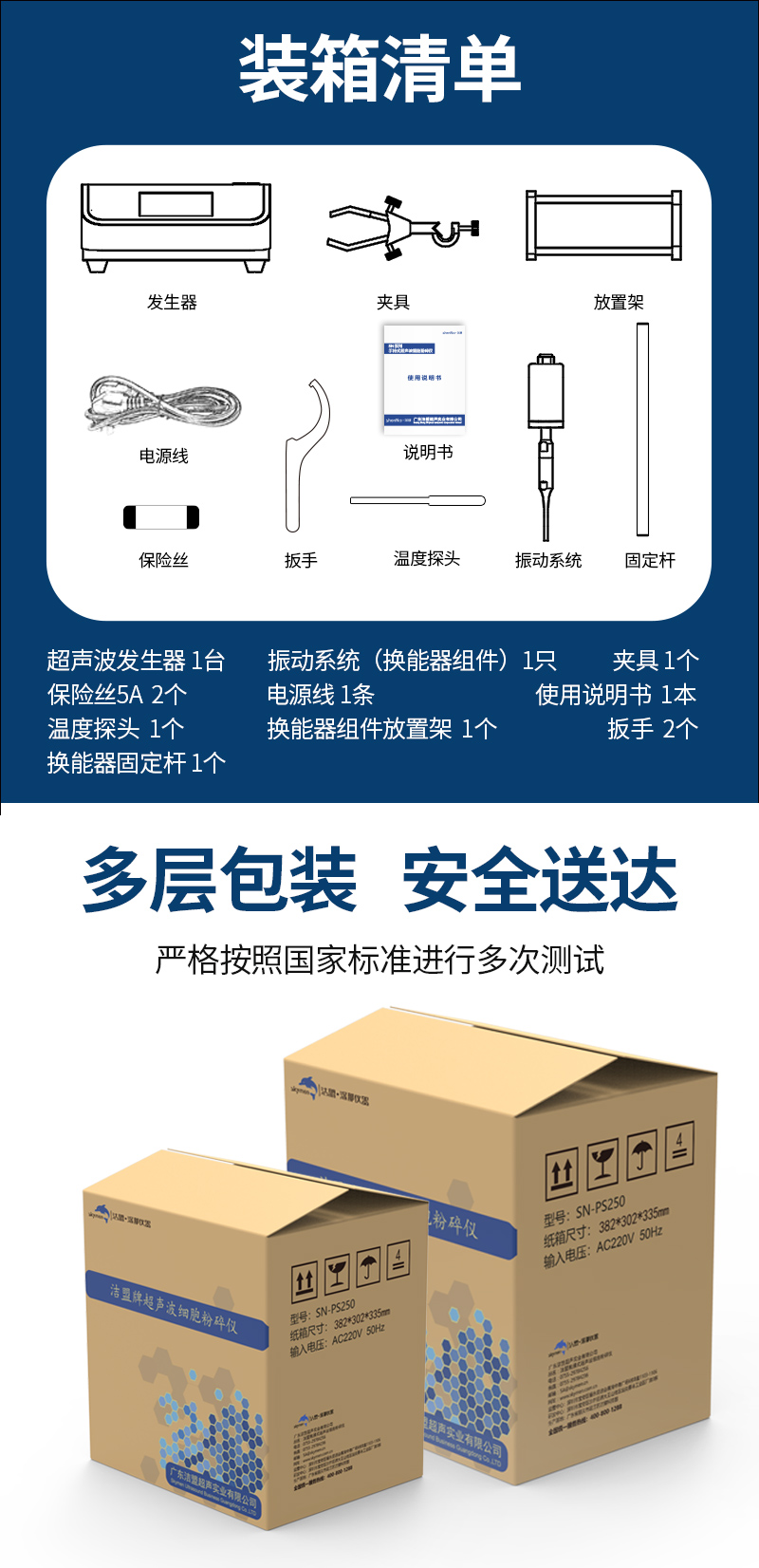 手持式破碎儀詳情頁_19.jpg