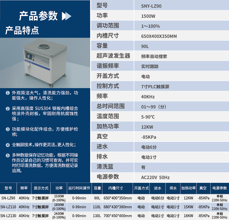 醫(yī)療詳情頁2_07.jpg